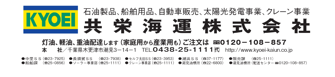 灯油、軽油、重油配達します（家庭用から産業用）